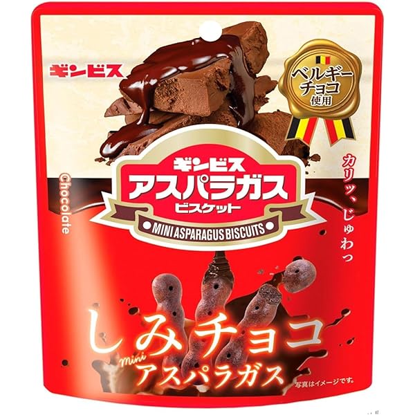 Amazon.co.jp: OKURUX ギンビス アスパラガス ビスケット しみ